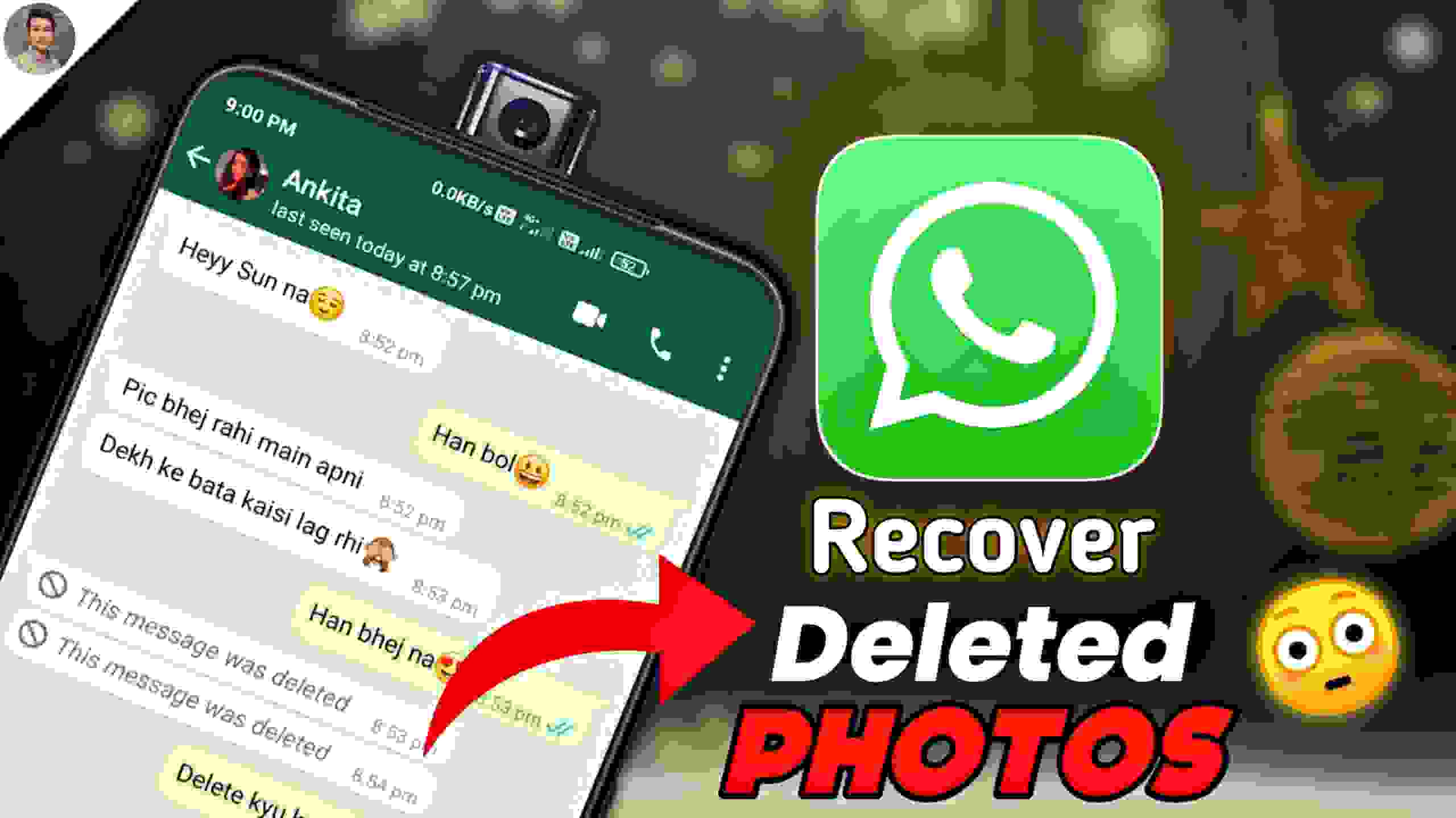 You are currently viewing Whatsapp par delete photo kaise dekhe | whatsapp delete for everyone image recovery