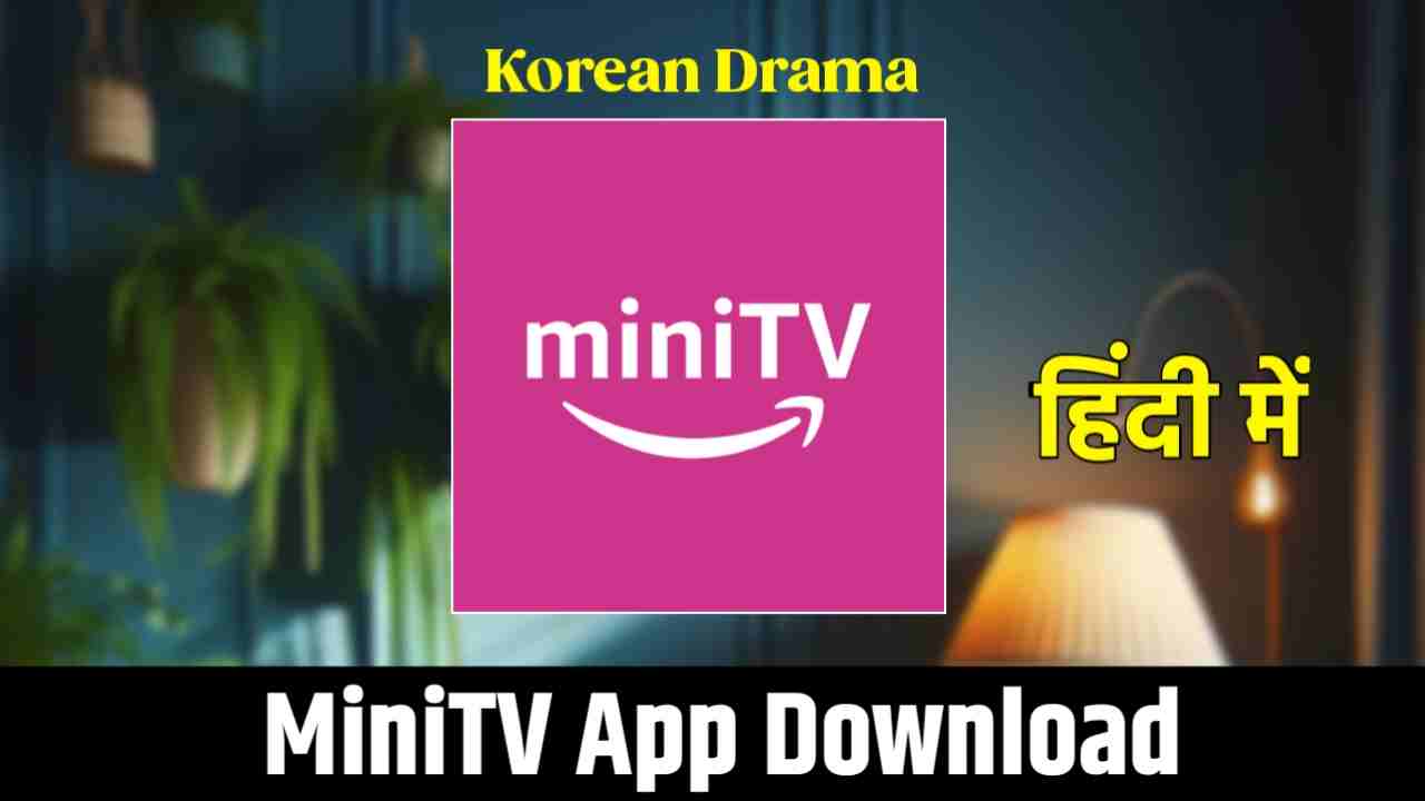 You are currently viewing Korean Drama Hindi Me Kaise Dekhe | Amazon MiniTV App