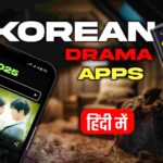 Top 5 Korean Drama Apps | K Drama Hindi mein Kaise Dekhen