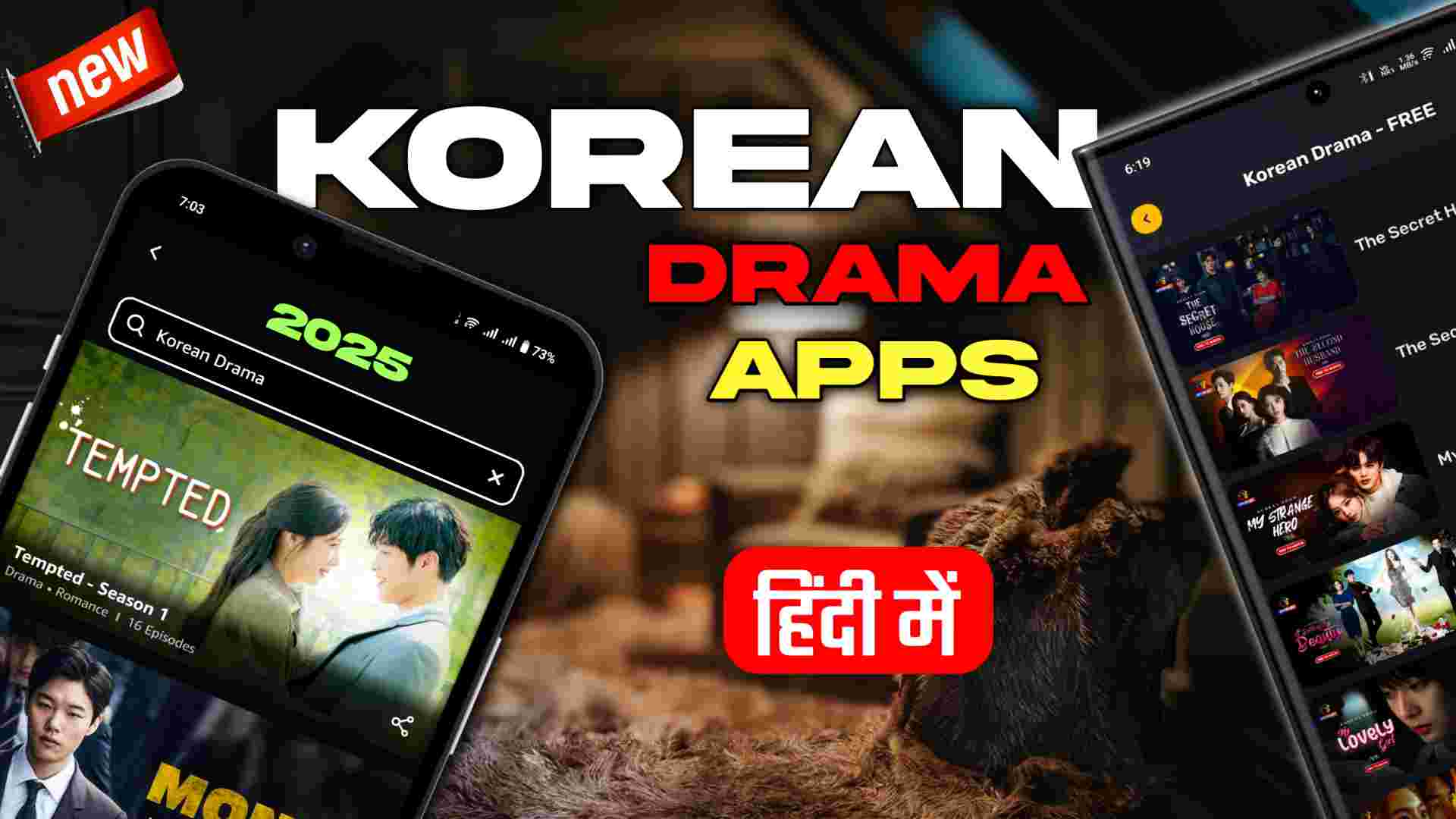 Read more about the article Top 5 Korean Drama Apps | K Drama Hindi mein Kaise Dekhen